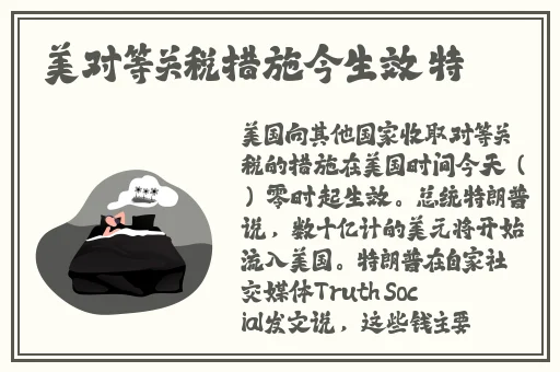 果冻传媒MV国产推荐视频
